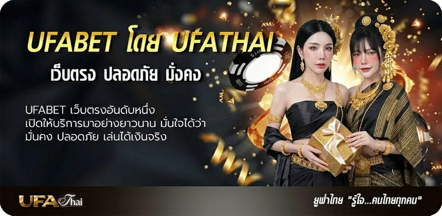 Banner ซื้อหวยออนไลน์ ruay ยอดนิยม — แทงบอลออนไลน์ คาสิโน หวย มวย สล็อต ครบวงจร