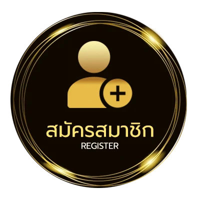 สมัครสมาชิก ซื้อหวยออนไลน์ ruay ไม่ถึง 1 นาที
