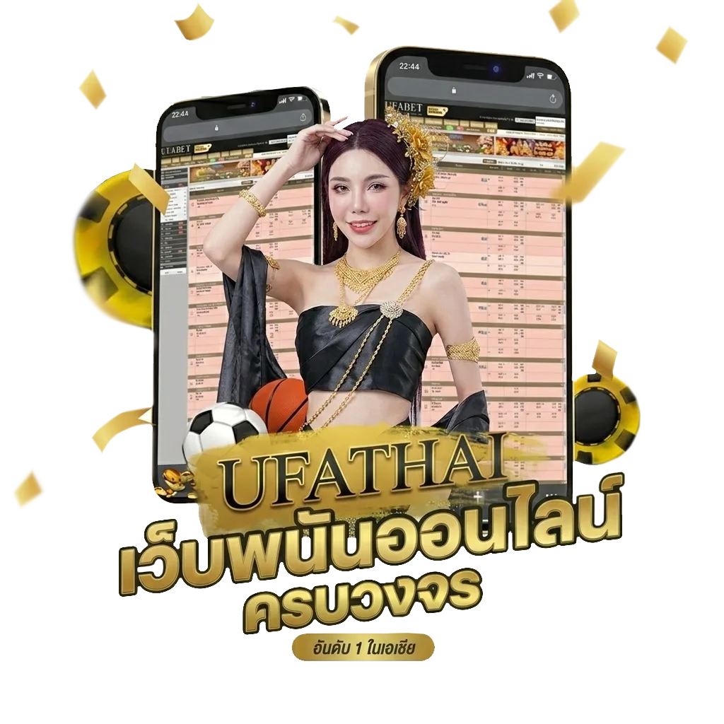 ซื้อหวยออนไลน์ ruay โปรโมชั่น — สมาชิกใหม่