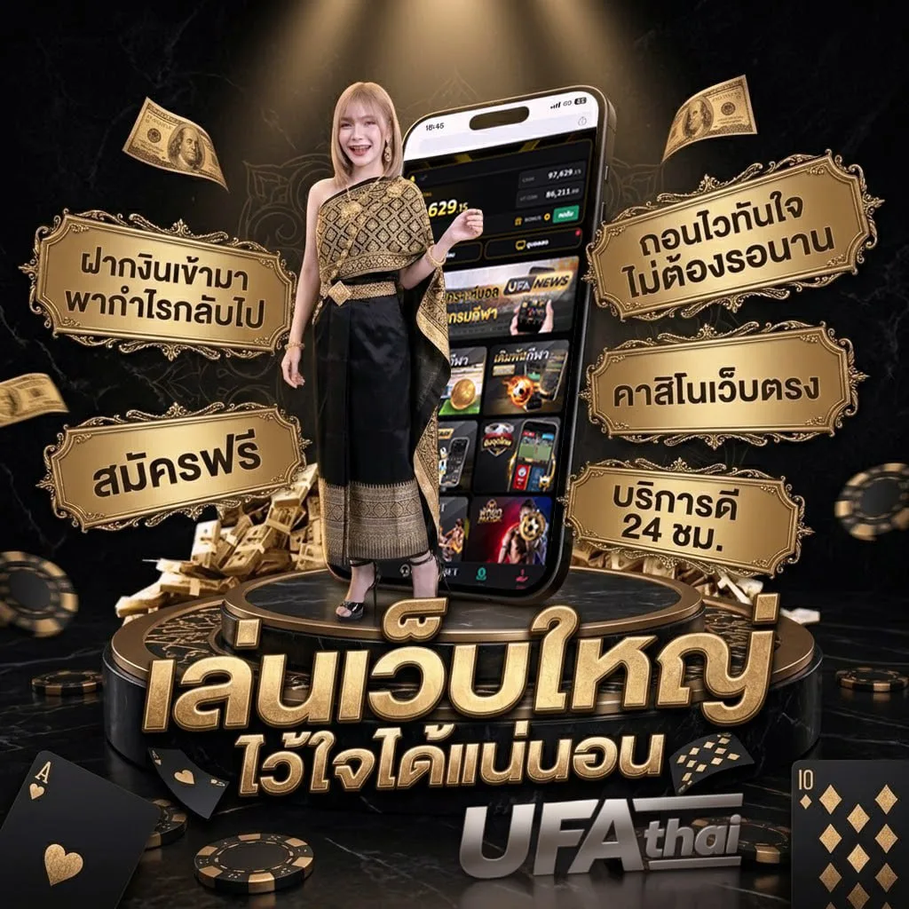 ซื้อหวยออนไลน์ ruay แบนเนอร์แบรนด์ — ตัวแทน UFABET